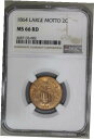 1864 (MS66 RD) ラージ モットー 2 セント 2c NGC グレード コイン 1864 (MS66 RD) Large Motto Two Cen...
