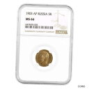 1903 AP ロシア 5 ルーブル ニコライ 2 世 金貨 NGC MS 66 1903 AP Russia 5 Roubles Nicholas II Go...
