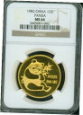 1982 中国製 1 オンスゴールドパンダNGC MS66 MS-66 中国!!!! 1982 CHINESE 1 Oz. GOLD PANDA NGC MS6...
