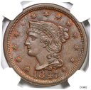 1847 N-13 R-4 NGC MS 66 BN 編み込みヘア ラージ セント コイン 1c 1847 N-13 R-4 NGC MS 66 BN Brai...