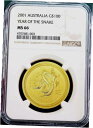 2001 ゴールド オーストラリア $100 旧暦の蛇年 1 オンス コイン NGC ミント ステート 66 2001 GOLD AUSTRALIA $100 ...