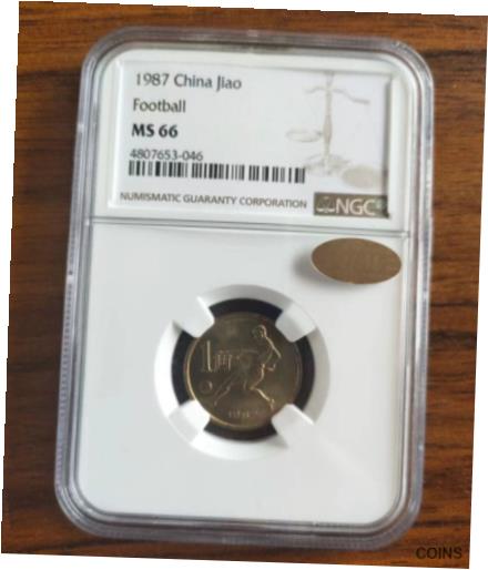 ڶ/ʼݾڽա ƥ    [̵] Rare 1987 China 1 Jiao Football Coin NGC MS 66 11M Wacoal Collection