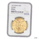 メキシコ 1947 ゴールド 50 ペソ NGC MS66+ リストライク ジェム グレード 1.2057 オンス AGW Mexico 1947 Gold 5...