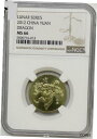 NGC MS66 中国 1元 25mm 2012 月シリーズ ゾディアック ドラゴン コイン NGC MS66 China 1Yuan 25mm 2012 lu...