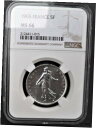 1965 フランス 5 フラン、NGC MS 66、素敵な銀貨 # 1056 1965 France 5 Francs , NGC MS 66 , nice s...
