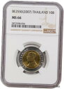 BE2550(2007) タイ 10 バーツ NGC MS 66 コインのみ 1 グレード上 BE2550(2007) THAILAND 10 BAHT NGC...