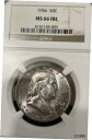 1956 年 フランクリン ハーフダラー NGC MS 66 FBL 1956 Franklin Half Dollar NGC MS 66 FBL