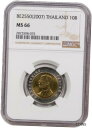 BE-2550(2007) タイ 10 バーツ NGC MS 66 コインのみ 1 グレード上 BE-2550(2007) THAILAND 10 BAHT N...