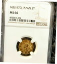 【極美品/品質保証書付】 アンティークコイン 金貨 Y-10 1870 Japan Japanese Meiji Year 3 Gold Coin 2 Yen Dragon NGC MS 66 送料無料 gct-wr-013006-865