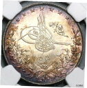 1892 NGC MS 64 エジプト オスマン 5 キルシュ 1293/17W シルバー キー コイン POP 3/1 (22071901C) 1892 NG...