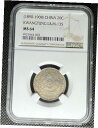 1890-1908 中国 光東 20 セント 20C シルバー コイン LM-135 NGC MS-64 1890-1908 CHINA KWANGTUNG 2...