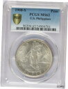 1908-S U.S. Philippines Peso PCGS MS62. Free Shipping.※関税は当ショップ負担（お客様負担無し）※全国送料無料・海外輸送無料※商品の状態は画像をご確認下さい（極美品・目立った汚れ無し）※輸...