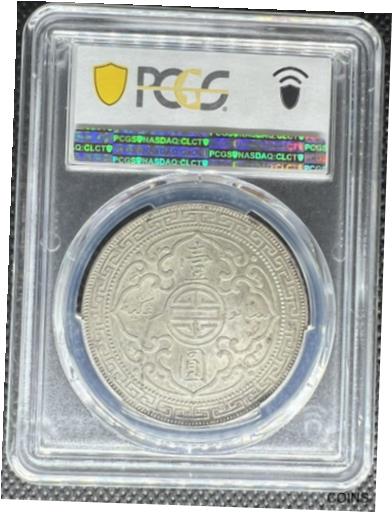 【極美品/品質保証書付】 アンティークコイン コイン 金貨 銀貨 [送料無料] 1900-B GREAT BRITAIN TRADE DOLLAR SILVER COIN PRID-9 PCGS MS-62 1900 B 2