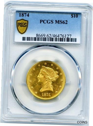 【極美品/品質保証書付】 アンティークコイン 金貨 1874 $10 Liberty Eagle MS 62 PCGS Certified Proof Like Deep Cameo Gold Coin [送料無料] #gct-wr-013091-494