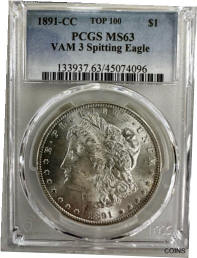  アンティークコイン コイン 金貨 銀貨  PCGS MS63 VAM 3 1891 CC Morgan Silver Dollar $1 Carson City Spitting Eagle