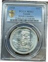 1958 カナダ シルバー ドル コイン PCGS MS63 ブラスト ホワイト! 1958 CANADA SILVER DOLLAR COIN PCGS MS63 BLAST WHITE!