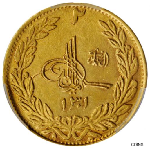 【極美品/品質保証書付】 アンティークコイン 金貨 AFGHANISTAN. 2 Amani Gold Coin, SH 1301 (1922). PCGS MS-63 Gold Shield. TOP 1 [送料無料] #gct-wr-013092-580