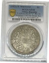 RARE-1921 中国元シーカイ ファットマン 1 ドル銀貨 PCGS XF 40 RARE-1921 china yuan shih kai fatman 1 dollar silver coin PCGS XF 40(3)