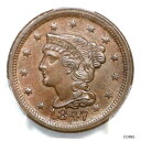 1847 N-24 PCGS MS64+BN 編み込みヘア ラージ セント コイン 1c 1847 N-24 PCGS MS64+BN Braided Hair Large Cent Coin 1c(3)