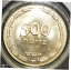 ڶ/ʼݾڽա ƥ    [̵] Israel 1949 500 Pruta Prutot Silver Coin PCGS MS64 Pomegranates Antique