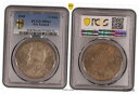 1949 ニュージーランド ロイヤル ビジット シルバー クラウン コイン PCGS MS64 #0112 1949 New Zealand Royal Visit Silver Crown Coin PCGS MS64 #0112(3)