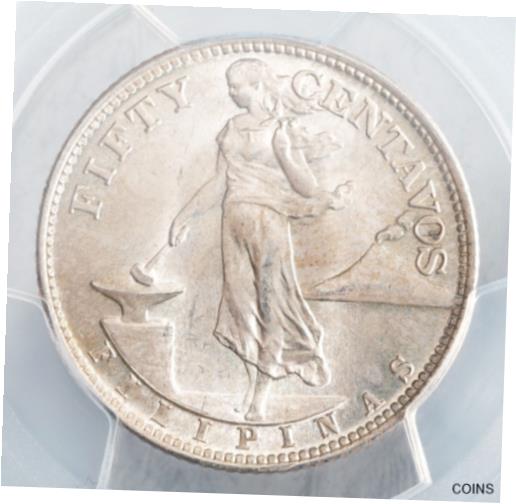  アンティークコイン コイン 金貨 銀貨  1945-S, Phillipines (US Administration). Silver 50 Centavos Coin. PCGS MS-65!