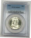 1955-P PCGS MS65+ バッグスバニー フランクリン ハーフダラー | 50c 米国コイン #32630A 1955-P PCGS MS65+ BUGS BUNNY Franklin Half Dollar | 50c US Coin #32630A