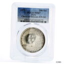 ペルー 200 ソル 航空英雄チャベスとキノン MS67 PCGS 銀貨 1975 Peru 200 sol Aviation Heroes Chavez and Quinones MS67 PCGS silver coin 1975(3)