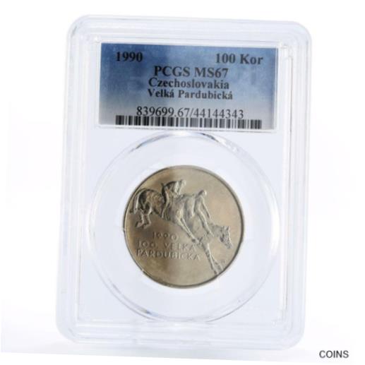 【極美品/品質保証書付】 アンティークコイン コイン 金貨 銀貨 [送料無料] Czechoslovakia 100 korun Paradubicka Steeplechase MS67 PCGS silver coin 1990
