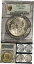 ڶ/ʼݾڽա ƥ Ų 2021/1921 Morgan/Peace 8-coins PCGS, 2021 MS70 FS GS, 1921 MS66+ &Peace MS65 [̵] #oct-wr-013097-905