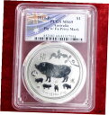 yɔi/iۏ؏tz AeB[NRC RC   [] 2019 PCGS MS69 Year of the Pig with Fu Privy Australian Dollar, 1oz .9999 Silver