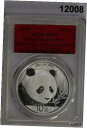 2018 CHINA 10YN SILVER PANDA PCGS CERTIFIED MS70 1ST STRIKE RED LABEL! #12008※関税は当ショップ負担（お客様負担無し）※全国送料無料・海外輸送無料※商品の状態は画像をご確認下さい（極美品・目立った汚れ無し）※輸入品の為英語表記となります※その他ご不明点はお気軽にお問合せ下さい！Seller Notes: “2018 CHINA 10YN SILVER PANDA PCGS CERTIFIED MS70 1ST STRIKE RED LABEL! #12008”Certification: PCGSCoin: Chinese PandaGrade: MS 70Strike Type: BusinessYear: 2016Composition: Silver[ご購入前に必ずお読み下さい]親切丁寧に、商品到着までサポート対応させていただきます。■パソコンの画像・画質により色や素材感が、実際の商品と多少異なる場合がございますので予めご了承くださいませ。■お客様のご都合（程度の解釈相違を含む）による商品のご購入後のキャンセル返品は、原則としてお受け致しておりません。未払いのまま2日以上連絡が取れない場合はキャンセルさせて頂きます。その場合、事務局側が自動的に「非常に悪い」の評価を付けてしまいますのでご注意ください。※お支払い頂いた場合は連絡は不要です。※他ショップでも販売しておりますので、稀に在庫がない場合がございます。■不具合での返品は箱などすべてが到着時の状態になるものに限らせていただきます。※当店では不良品はすべて現物確認と不具合の確認を行い対応をさせて頂いております。■お客様のご都合によるご注文確定後の商品のキャンセルにつきましては承っておりません。また、ご入金確認後、またはご決済完了確認後のキャンセルにつきましては、ご注文総額の30％のキャンセル料をご請求させていただきます。■領収書二重発行やトラブル防止のため、領収書発行は行っておりません。事務局側が発行している「支払い明細」が正式な支払い証明となります。支払い明細画面を印刷したものが領収書の代わりになることを各税務署に確認済みです。■年末年始・連休の発送は、業者も休みになる関係でいつもより遅れます。■輸送時の破損の場合は配送業者への報告を行って下さい。報告なしでの対応はできません。■日祝日は定休日とさせていただいております。連絡・発送が出来ませんのであらかじめご了承お願いいたします。■内容は必ずお読みになってからお買い求め下さいますようお願い致します。※在庫状況は常に更新をしておりますが、当社は複数店舗で在庫を共有しているため、ご注文を頂きましても稀に欠品している場合がございます。その際は誠に申し訳ございませんが、その旨をメールまたはお電話にてご連絡させていただきます。ご理解いただけますようお願い申し上げます。親切・丁寧にお取引させていただきますのでよろしくお願いします。 品質保証について 当店の商品の、品質保証についてご紹介いたします。 ▽品質保証書 お買い上げいただく全ての商品に「WORLD RESOURCE品質保証書」をおつけいたします。 これは、WORLD RESOURCEが販売した商品であることを保証するものです。大切に保管してください。 ▽標準保証に関して 当店でご購入頂きました商品は7日以内の標準保証サービスが付属致します。 ※ご購入日につきましては、製品の品質保証書に記載の日付にて確認させていただきます。 ※保証は通常利用時のみの対応となります。 ※ご購入日の確認を致しかねる場合は有償となります。品質保証書は大切に保管して下さい。POINT01　品揃え一番店を目指して 「期待に答えるお店づくりと、時代に合わせたサービスをご提供致します。」 POINT02　多種多様な商品レパートリー 「幅広く、世界の商品をご用意しております。」 POINT03　きっと見つかる！新しい発見 「テレビや雑誌で紹介されたアイテムもいちはやく。」 モットー：丁寧な接客対応 その道数十年のスタッフだからこそできる、“豊富な知識”に基づく商品のご提案。 お探しの商品はお気軽にスタッフにお尋ねください。 「以前は、商品ページあったけど、、、見つからない。」 「初めてアンティークコインの購入をしますが大丈夫ですか？」 「この年代の商品を探していますが、おすすめはありますか？」 「友人にアンティークコインを送りたいけど、おすすめありますか？」 等など、困ったときの質問にも、しっかり対応・お調べ致します。 取寄せ、取り置き等もできますので、商品一覧で見つからなかった商品でも、 スタッフまでお気軽にご相談下さい。 【お問い合わせはお気軽にどうぞ】 suport@world-resource.net