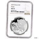2020 (G) - 30 グラム - 10 Yn - シルバー チャイナ パンダ - PCGS MS70 瀋陽造幣局 2019 China Silver Panda 30 g 10 Yuan - NGC MS70