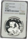 1982-2007 中国 3 元 0.999 ファイン シルバー 1/4 オンス パンダ 25 コイン セット 箱は含まれません 1999 Silver Panda 1 oz. 10 Yuan Large Date Serif 1 NGC MS69. Free Shipping.