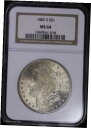 1881-S $1 モルガン ドル NGC MS63 1882 S Morgan Silver Dollar NGC MS 64 | Uncirculated UNC BU(3)
