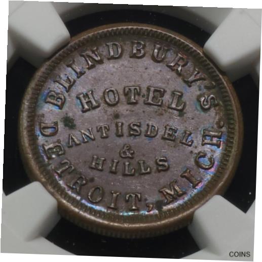 【極美品/品質保証書付】 アンティークコイン コイン 金貨 銀貨 [送料無料] 1863 Detroit Michigan Civil War Token Blindbury's Hotel NGC MS63 BN Scarce Toned
