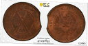 2014-W ゴールド $5 ベースボール PCGS PR70DCAM - ゲイロード ペリー - 3000 KO/300 勝利クラブ ER314 CHINA....