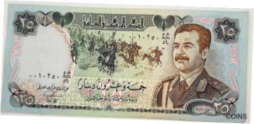 【極美品/品質保証書付】 アンティークコイン コイン 金貨 銀貨 送料無料 Saddam Hussein 25 Dinars Central Bank of Iraq Banknote: PERFECT CONDITION