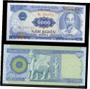【極美品/品質保証書付】 アンティークコイン 硬貨 500 Iraqi Dinar + Recieve 5000 Vietnamese Dong Free [送料無料] #oof-wr-013351-1992