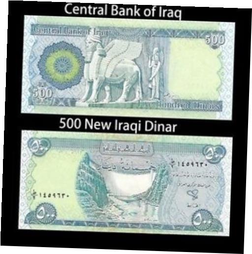 ڶ/ʼݾڽա ƥ Ų IRAQI DINAR 1500 3 x 500 + A FREE 50 DINAR NOTE / MINT UNCIRCULATED [̵] #oof-wr-013351-235