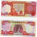 【極美品/品質保証書付】 アンティークコイン コイン 金貨 銀貨 [送料無料] 50000 New Iraqi Dinar Circulated IQD