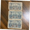  アンティークコイン コイン 金貨 銀貨  1914 Berlin Mark 5 Bank Notes Lot 3 Pcs