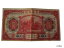 ڶ/ʼݾڽա ƥ    [̵] 1914 China Bank Of Communications 'Shanghai' 10 Yuan Banknote