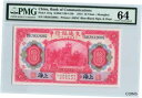 yɔi/iۏ؏tz AeB[NRC d China, Bank of China 1914 P-118q PMG Choice UNC 64 10 Yuan [] #oof-wr-013355-33