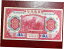 ڶ/ʼݾڽա ƥ    [̵] China Shanghai 1914 10 Yuan P118o a-UNC Banknote Bank Of Communications