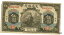 ڶ/ʼݾڽա ƥ    [̵] Oct, 1st 1914 China Shanghai, Bank of Communications 5 Five Yuan Note Pick P-117