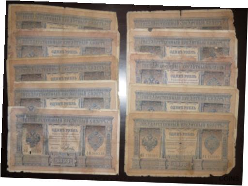 yɔi/iۏ؏tz AeB[NRC d russia 1 Ruble 1898 10 pcs Shipov [] #oof-wr-013359-10