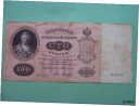 yɔi/iۏ؏tz AeB[NRC RC   [] Russia 1898 100 Rubles. Signature Timashev. Pick-5b