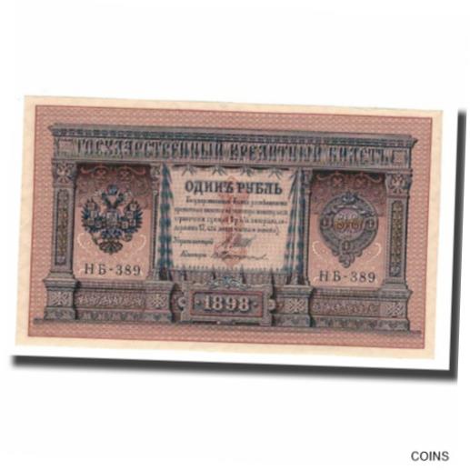  アンティークコイン 硬貨  Banknote, Russia, 1 Ruble, 1898, KM:1b, UNC  #oof-wr-013359-270