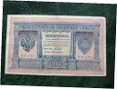 【極美品/品質保証書付】 アンティークコイン 硬貨 RUSSIA 1 Ruble Shipov Banknote 1898 [送料無料] #oof-wr-013359-66